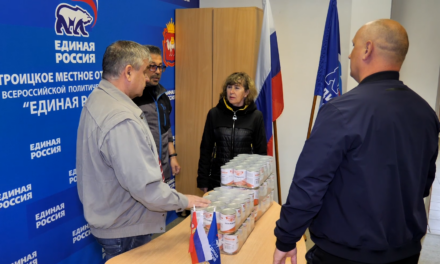 Ветераны пограничной службы передали гуманитарную помощь в Донецк